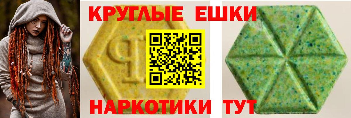 blacksprut рабочий сайт  Экстази  Уссурийск  ЭКСТАЗИ Punisher  Вход с VPN  Ecstasy 99% 
