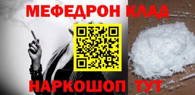 молекула духа Кумертау