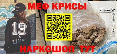 молекула духа Кумертау