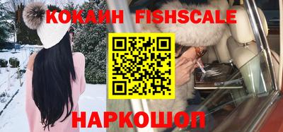 наркотики Кулебаки