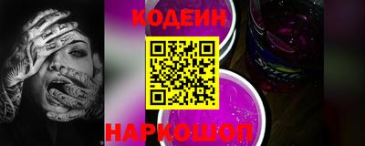 молекула духа Кумертау
