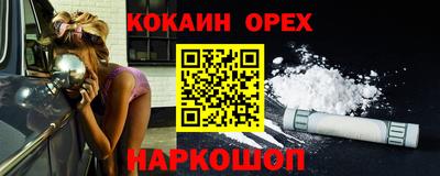 мет Кунгур