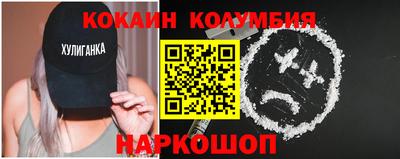 наркотики Кулебаки