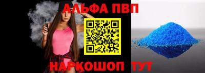 молекула духа Кумертау