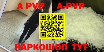 мет Кунгур