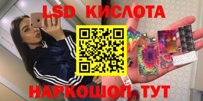 мет Кунгур