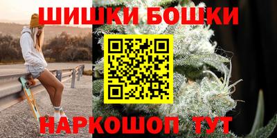 молекула духа Кумертау