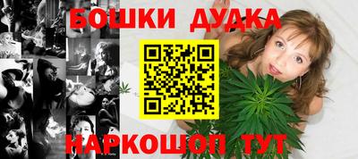 молекула духа Кумертау