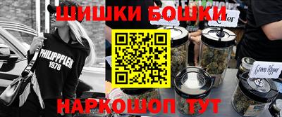 молекула духа Кумертау