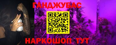 мет Кунгур