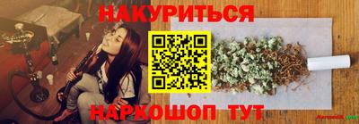 молекула духа Кумертау