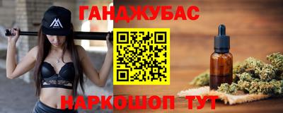 молекула духа Кумертау