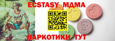 мет Кунгур