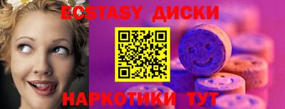 мет Кунгур