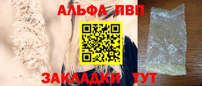 молекула духа Кумертау
