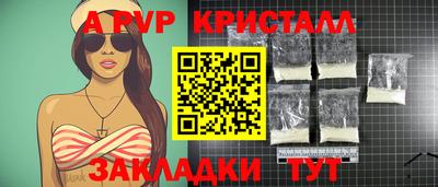 молекула духа Кумертау