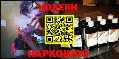 наркотики Кулебаки