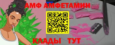 мет Кунгур