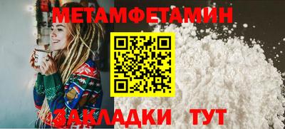 мет Кунгур