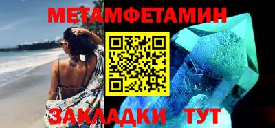 мет Кунгур