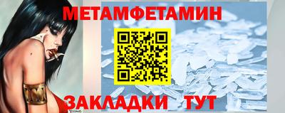 молекула духа Кумертау