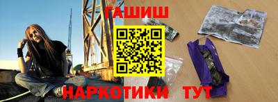 молекула духа Кумертау