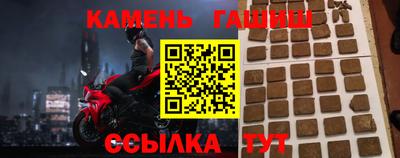 наркотики Кулебаки