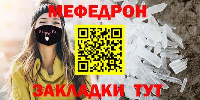 мет Кунгур