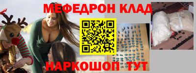 молекула духа Кумертау