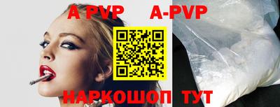 молекула духа Кумертау
