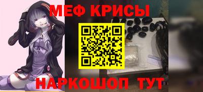 молекула духа Кумертау