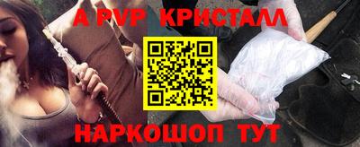 мет Кунгур