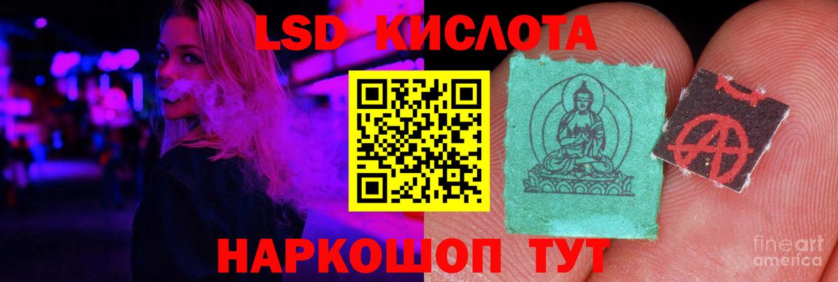 Лсд 25 экстази кислота  ссылка на мегу tor  ЛСД экстази  Уссурийск  Вход с VPN  Лсд 25 экстази кислота 