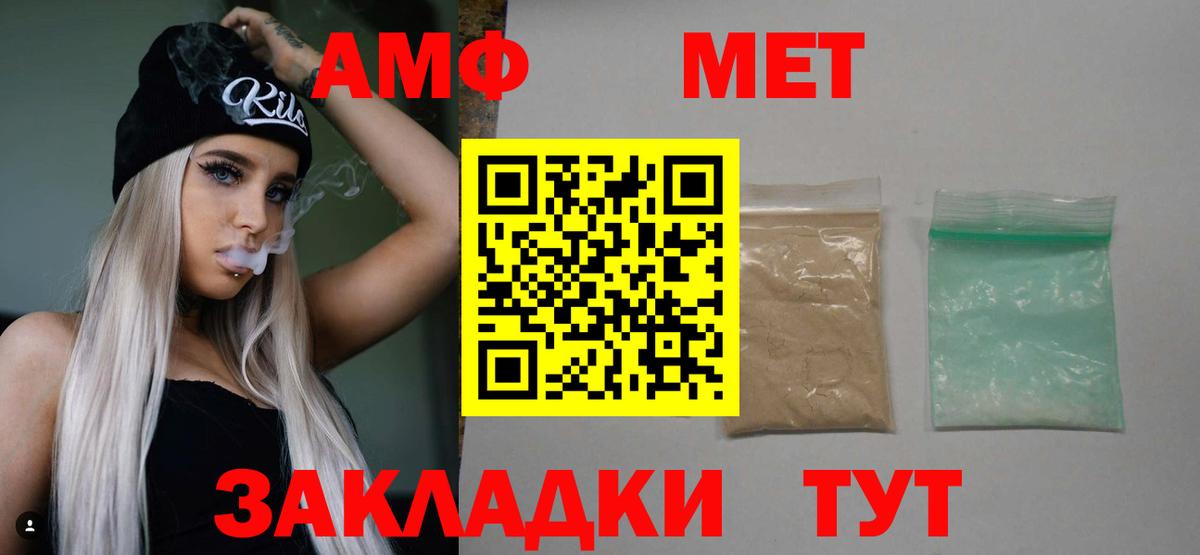 Первитин пудра  Вход с VPN  Первитин пудра  Уссурийск 