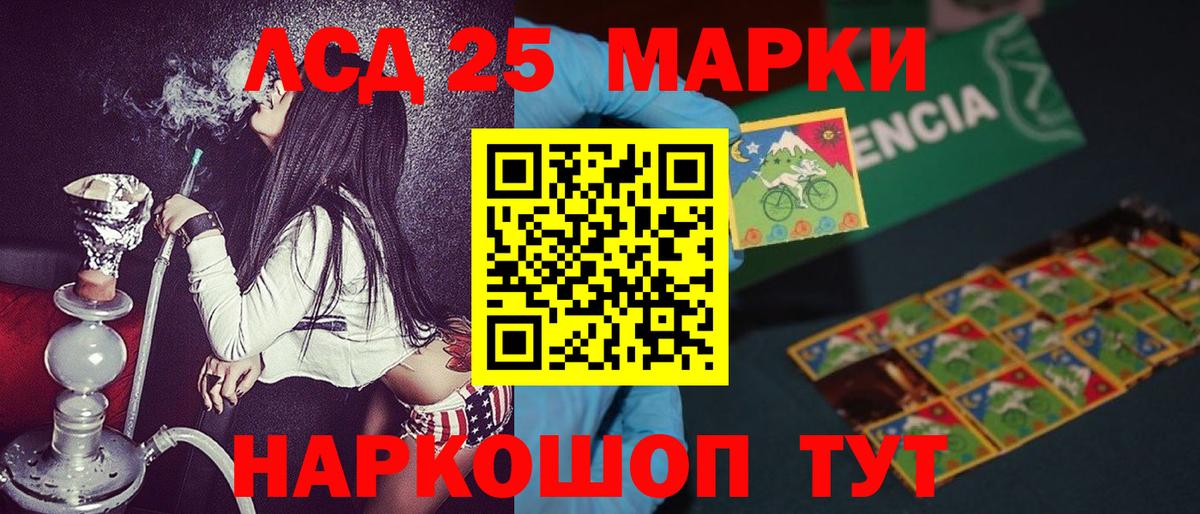 Уссурийск  Марки N-bome  Вход с VPN  Марки N-bome 1,8мг 
