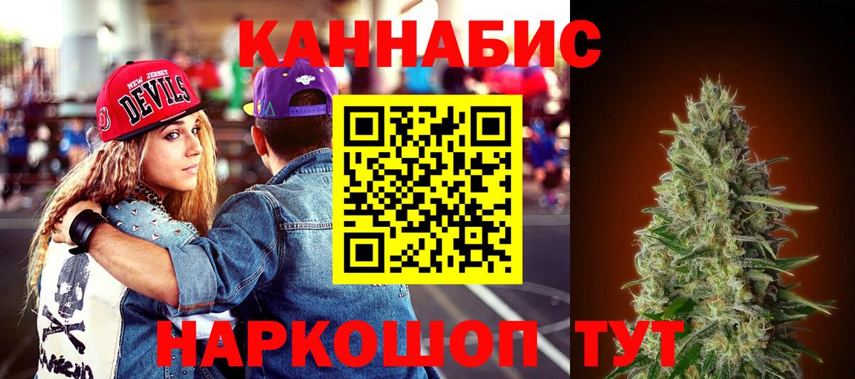 Бошки марихуана Bruce Banner  Бошки Шишки планчик  Уссурийск  Канабис ГИДРОПОН  Вход с VPN 
